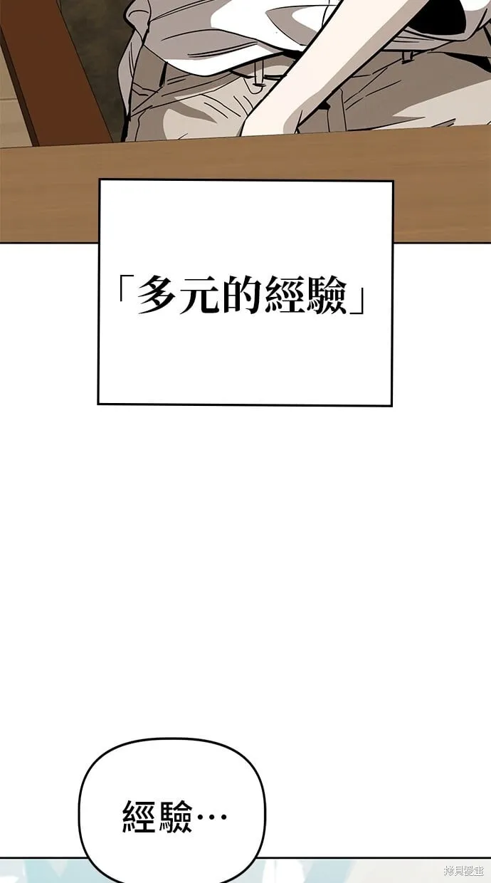 第78话 第17页