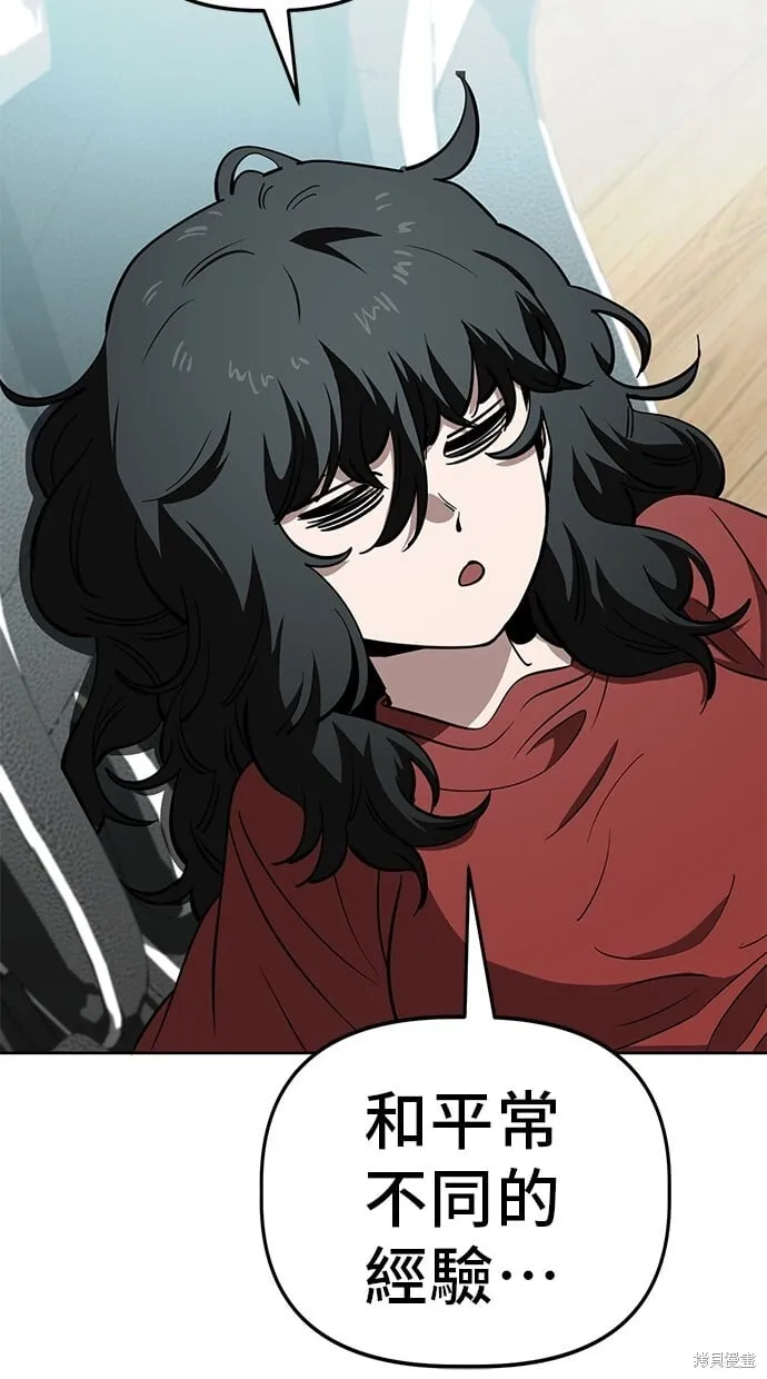 第78话 第18页