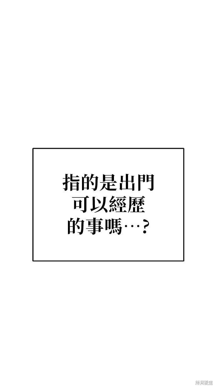 第78话 第19页