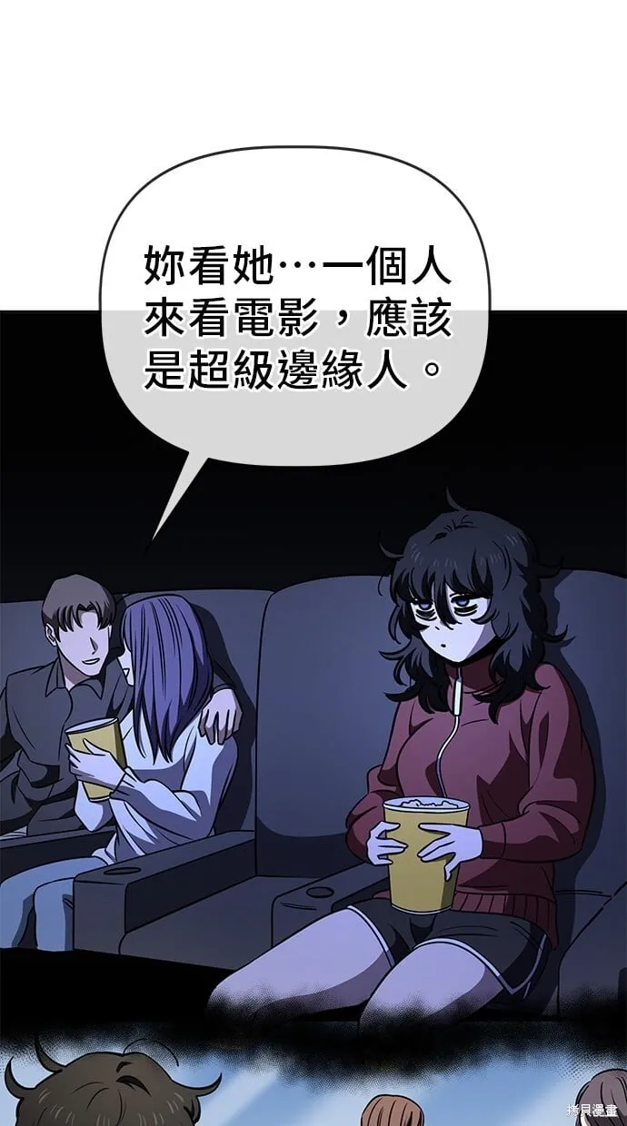 第78话 第20页