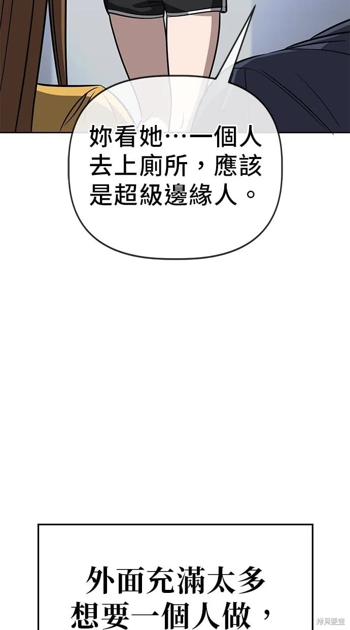 第78话 第22页