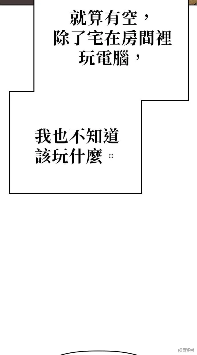 第78话 第24页