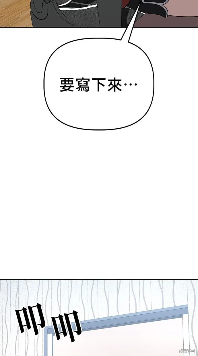 第78话 第28页