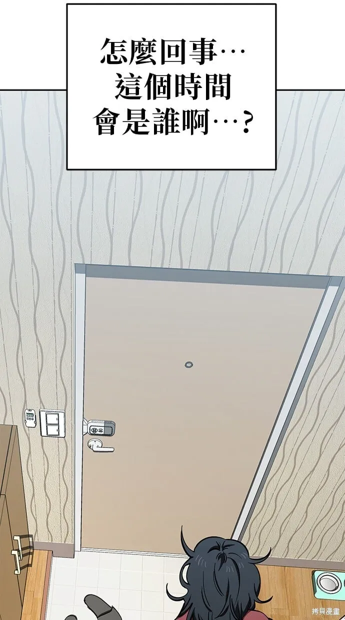第78话 第30页