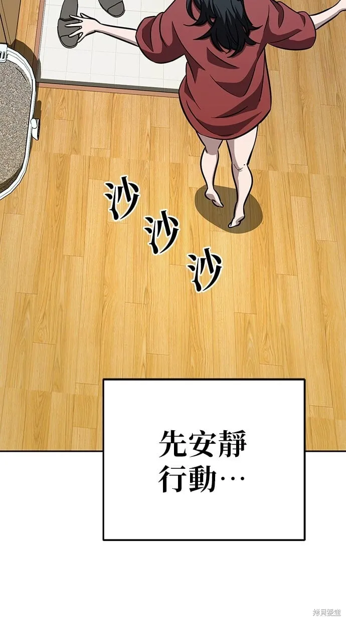 第78话 第31页