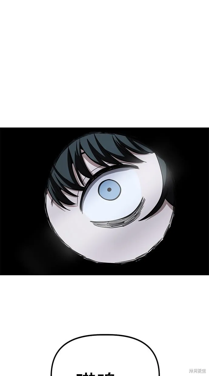 第78话 第32页