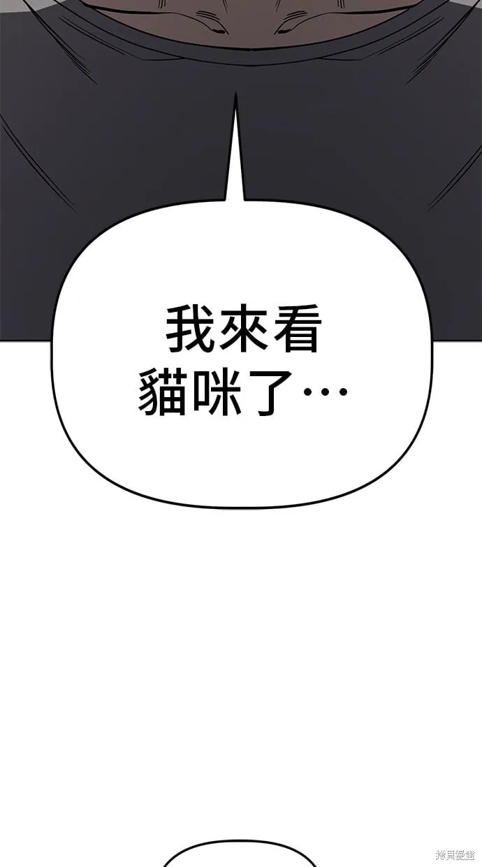 第78话 第34页