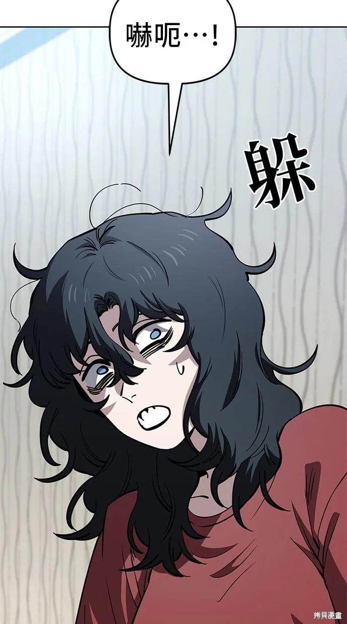 第78话 第35页