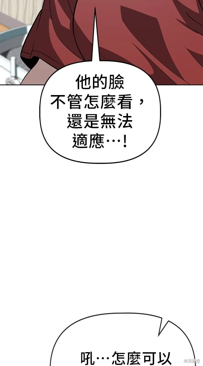 第78话 第36页