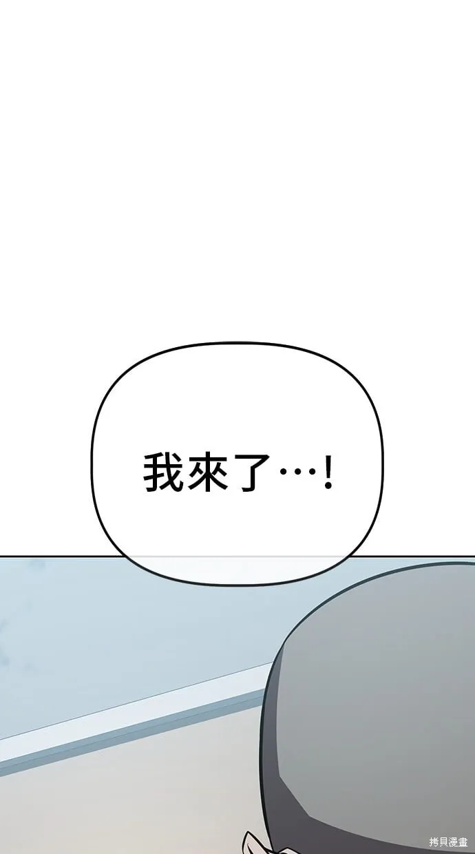 第78话 第38页