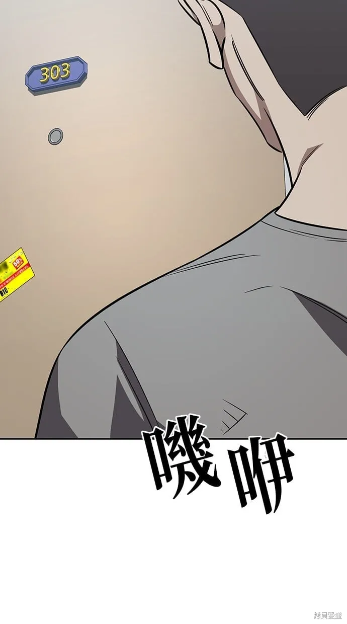第78话 第39页