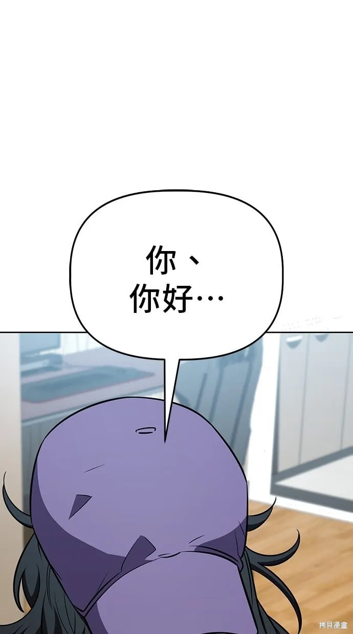第78话 第40页
