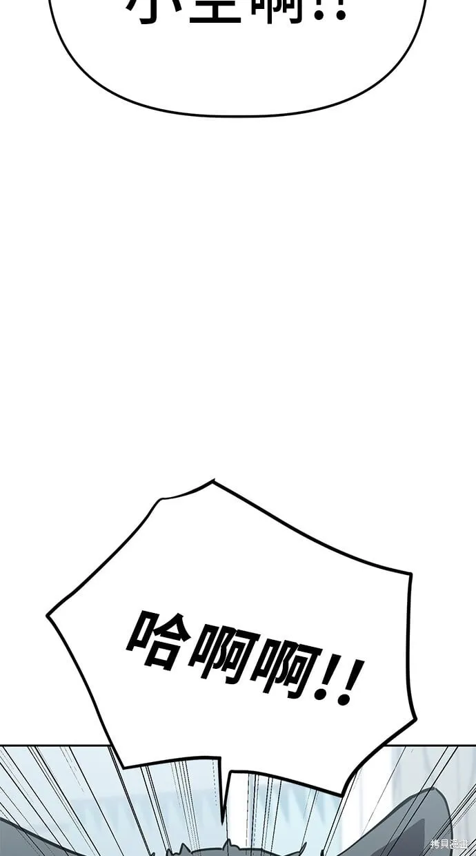 第78话 第46页