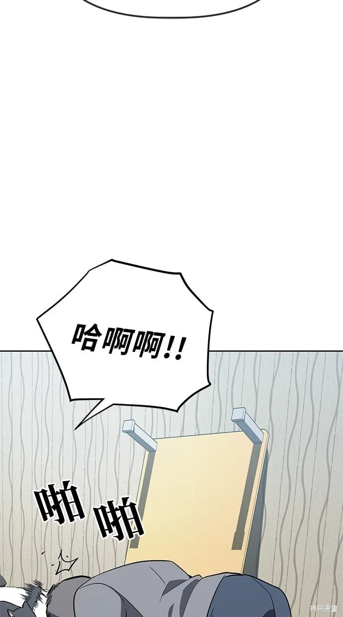 第78话 第48页
