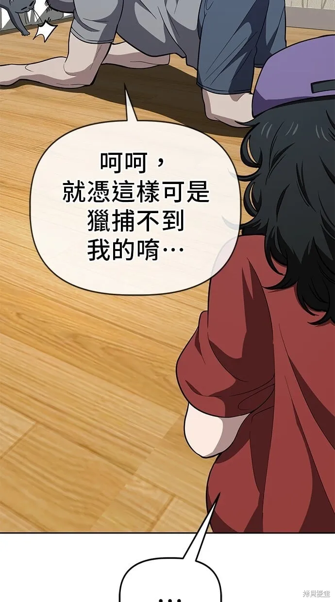 第78话 第49页