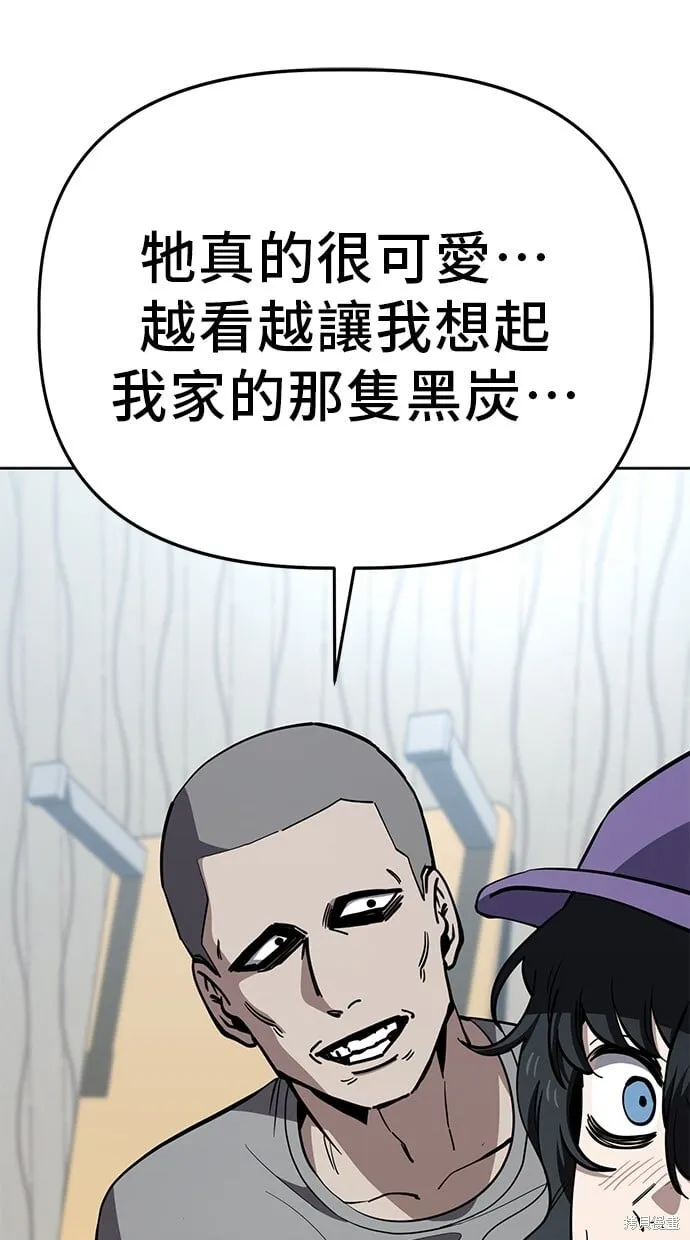 第78话 第55页
