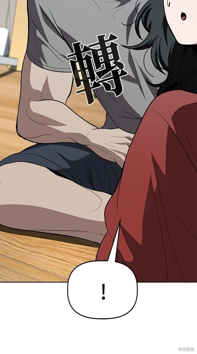第78话 第56页
