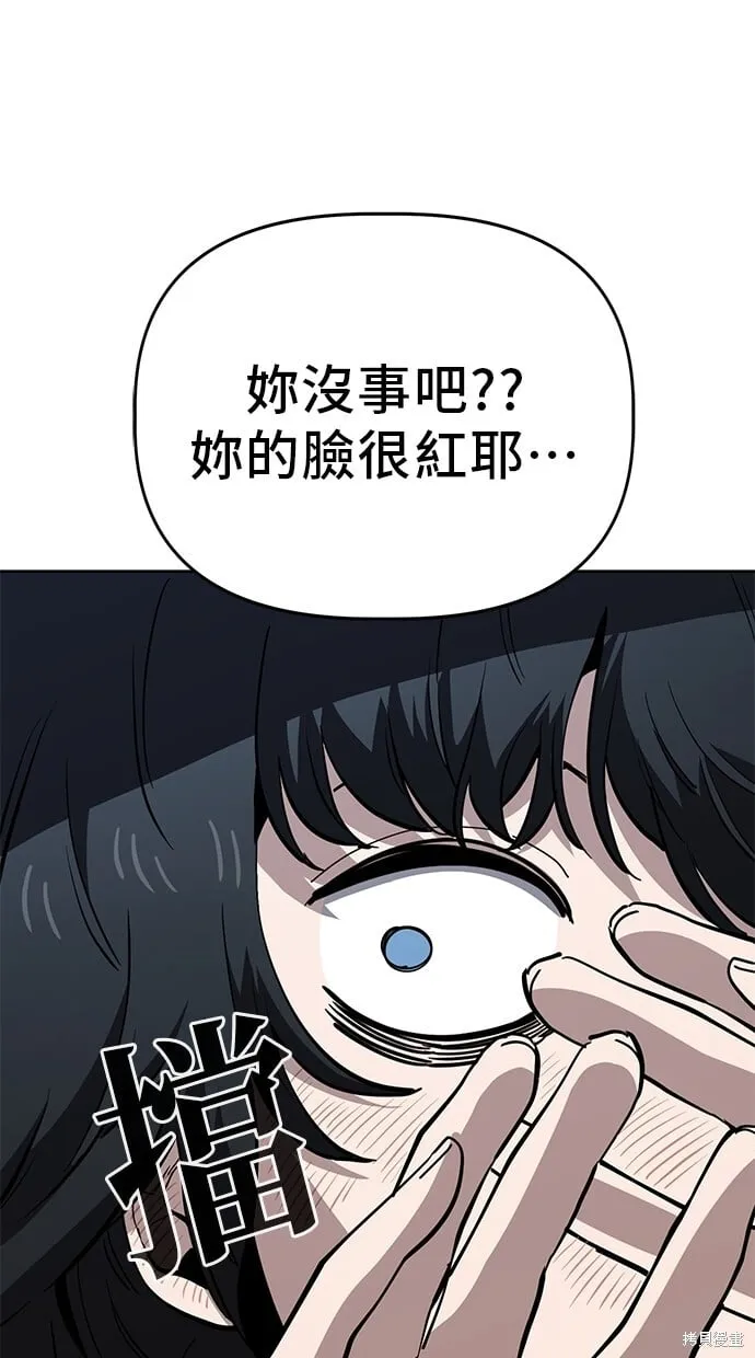 第78话 第59页