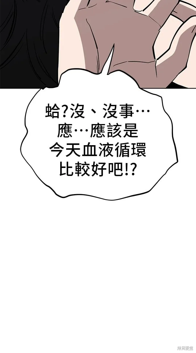 第78话 第60页