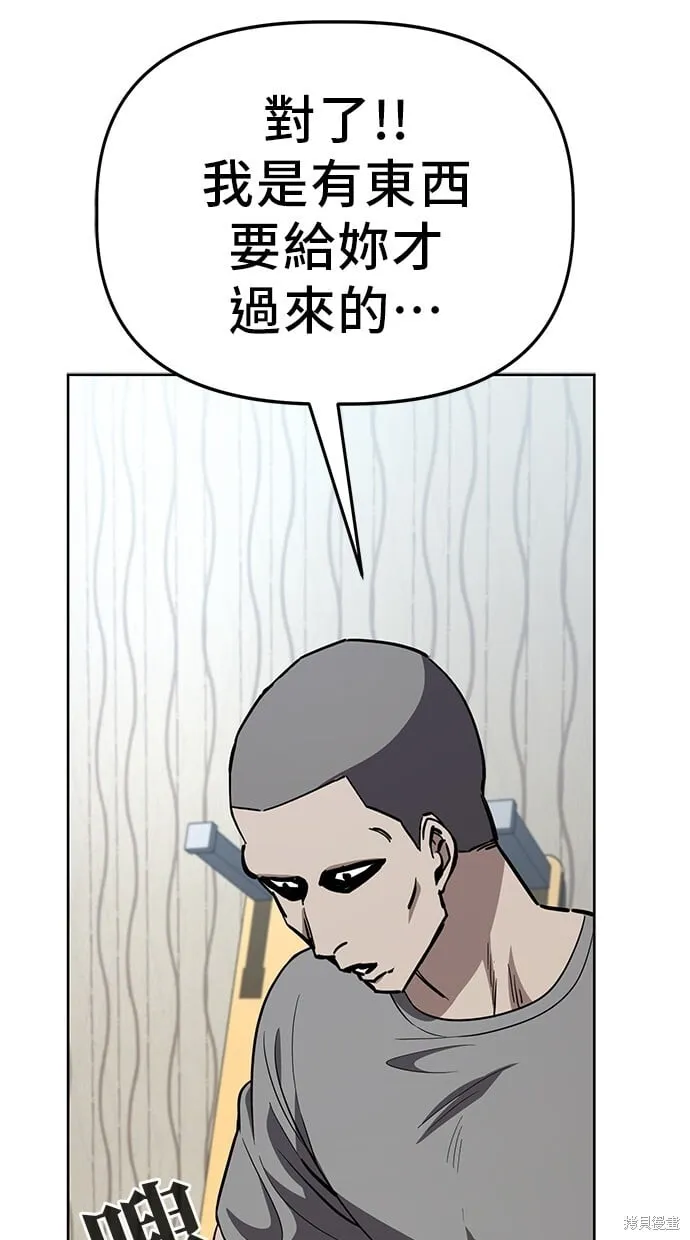 第78话 第61页