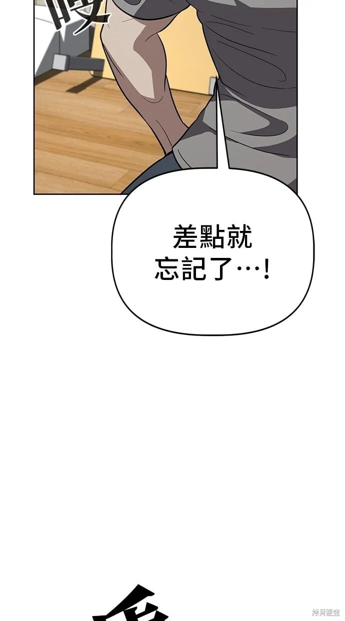 第78话 第62页