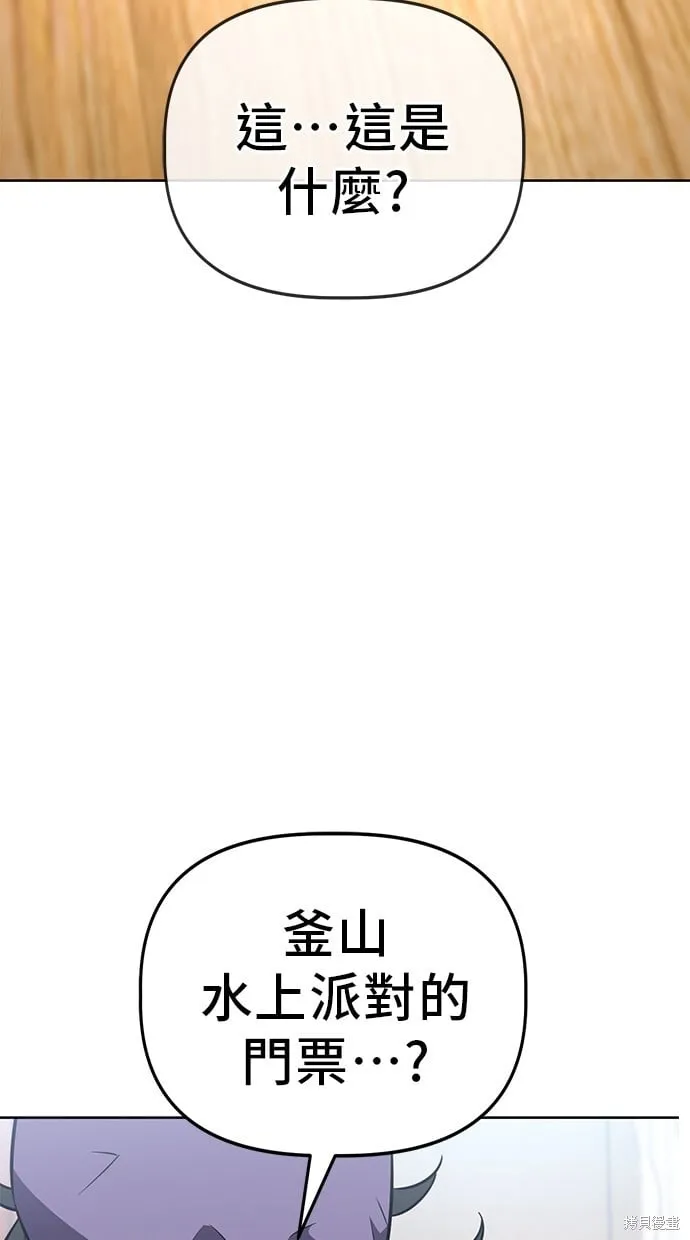 第78话 第64页