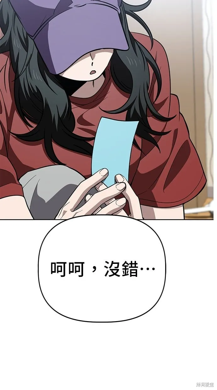 第78话 第65页