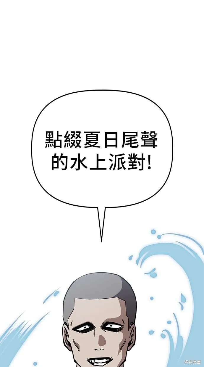 第78话 第66页