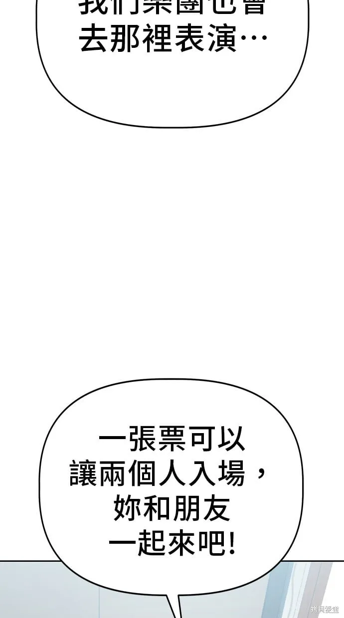 第78话 第68页
