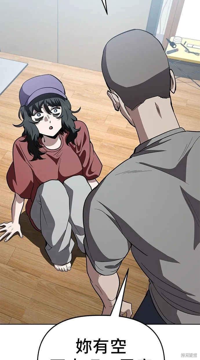 第78话 第69页
