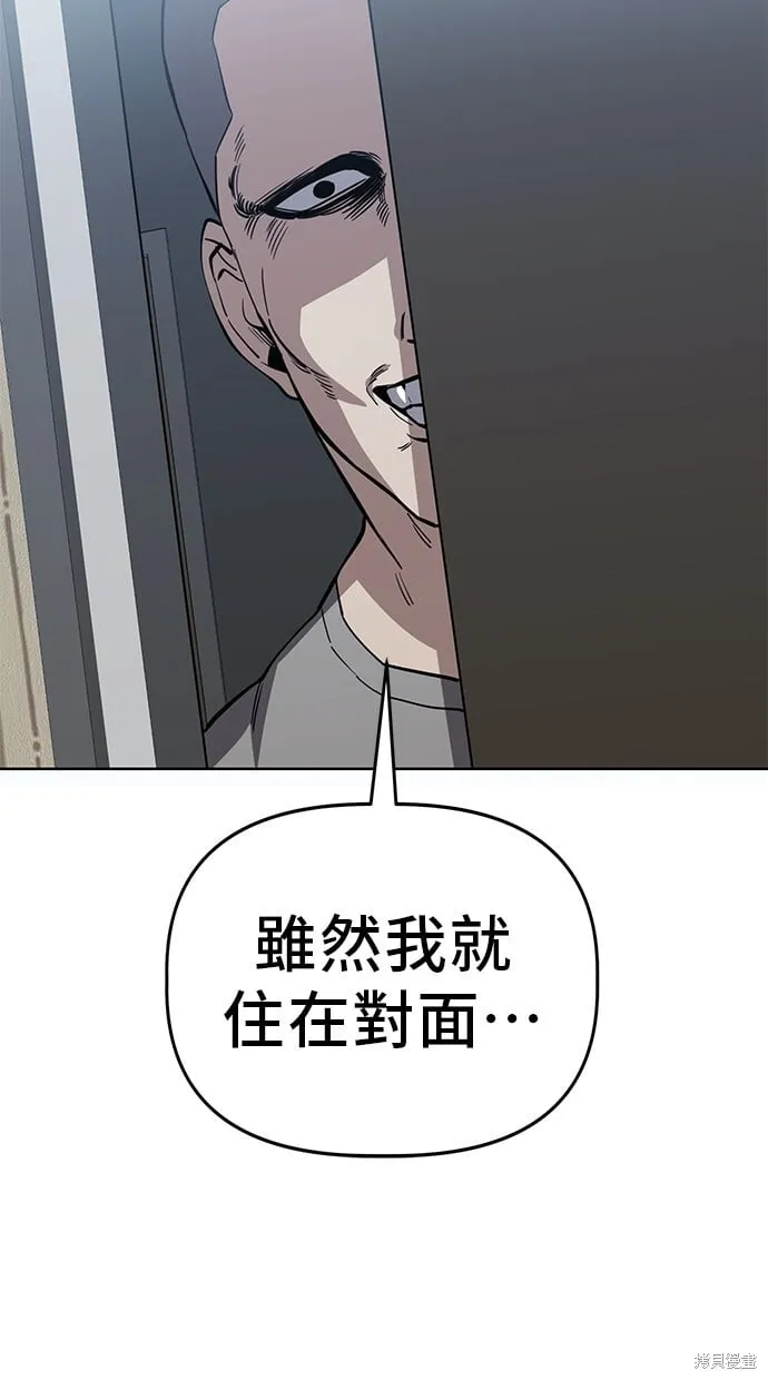 第78话 第71页