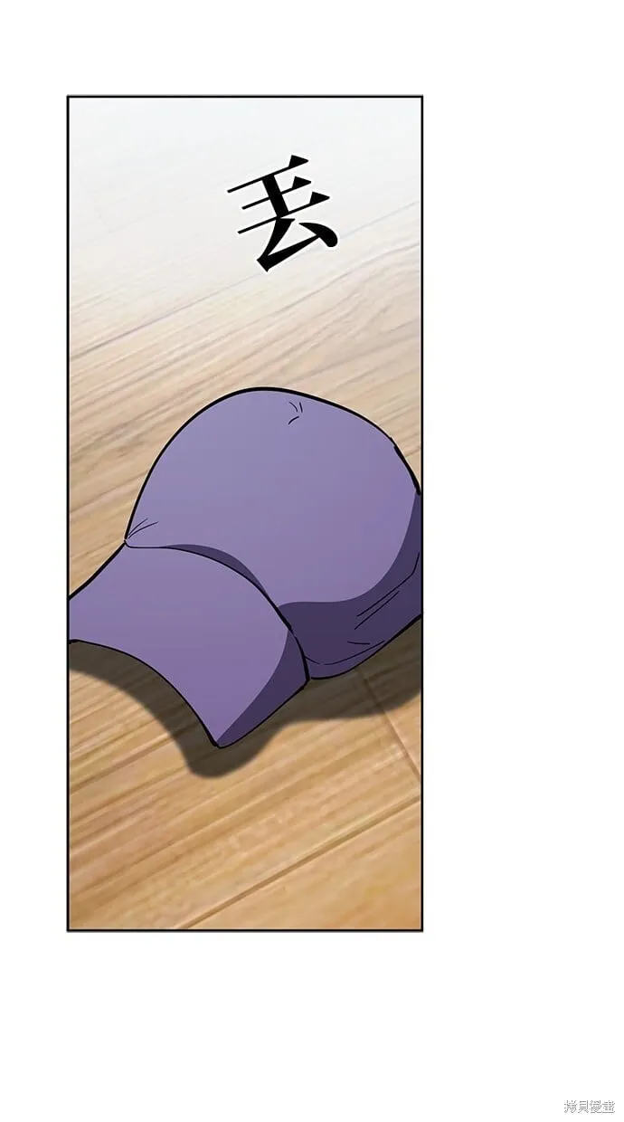 第78话 第74页