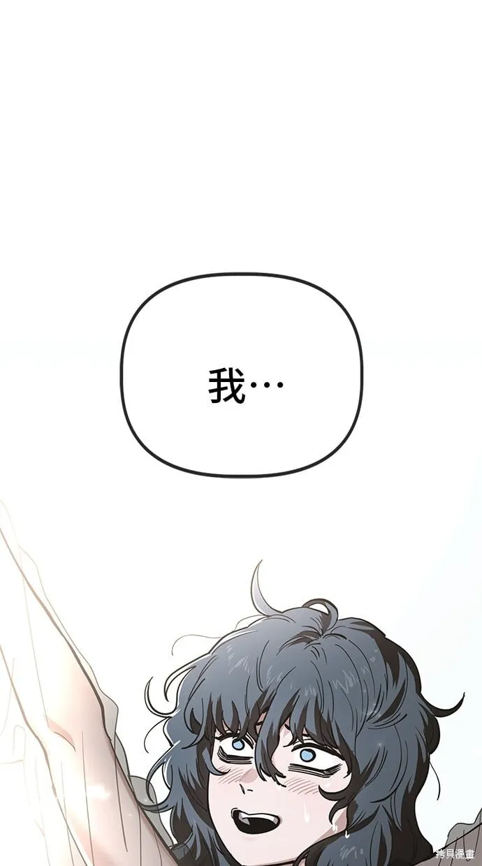 第78话 第75页