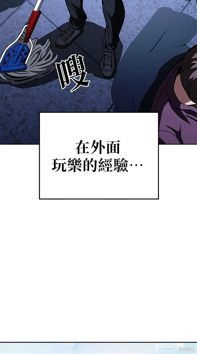 第79话 第4页