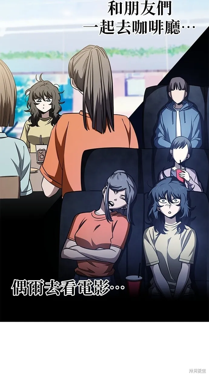 第79话 第5页