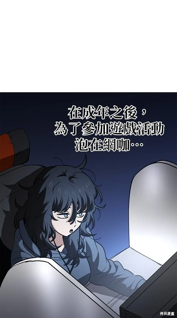 第79话 第6页