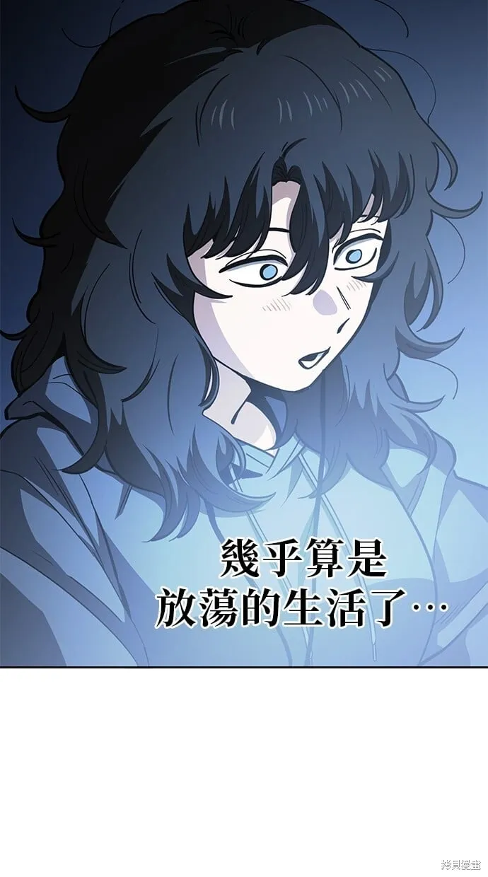 第79话 第8页