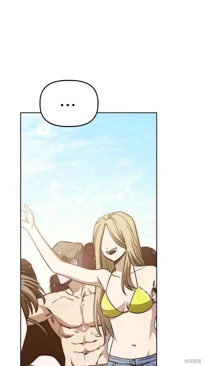 第79话 第9页