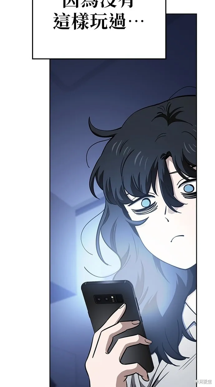 第79话 第11页