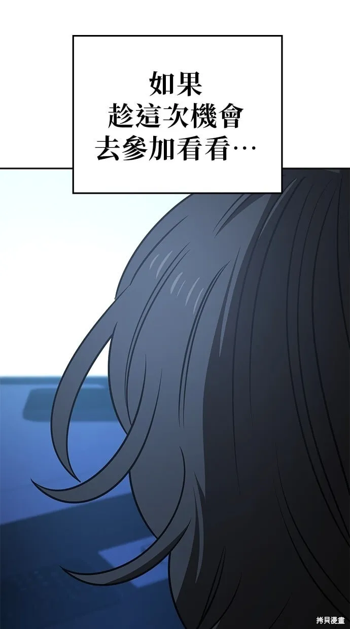 第79话 第13页