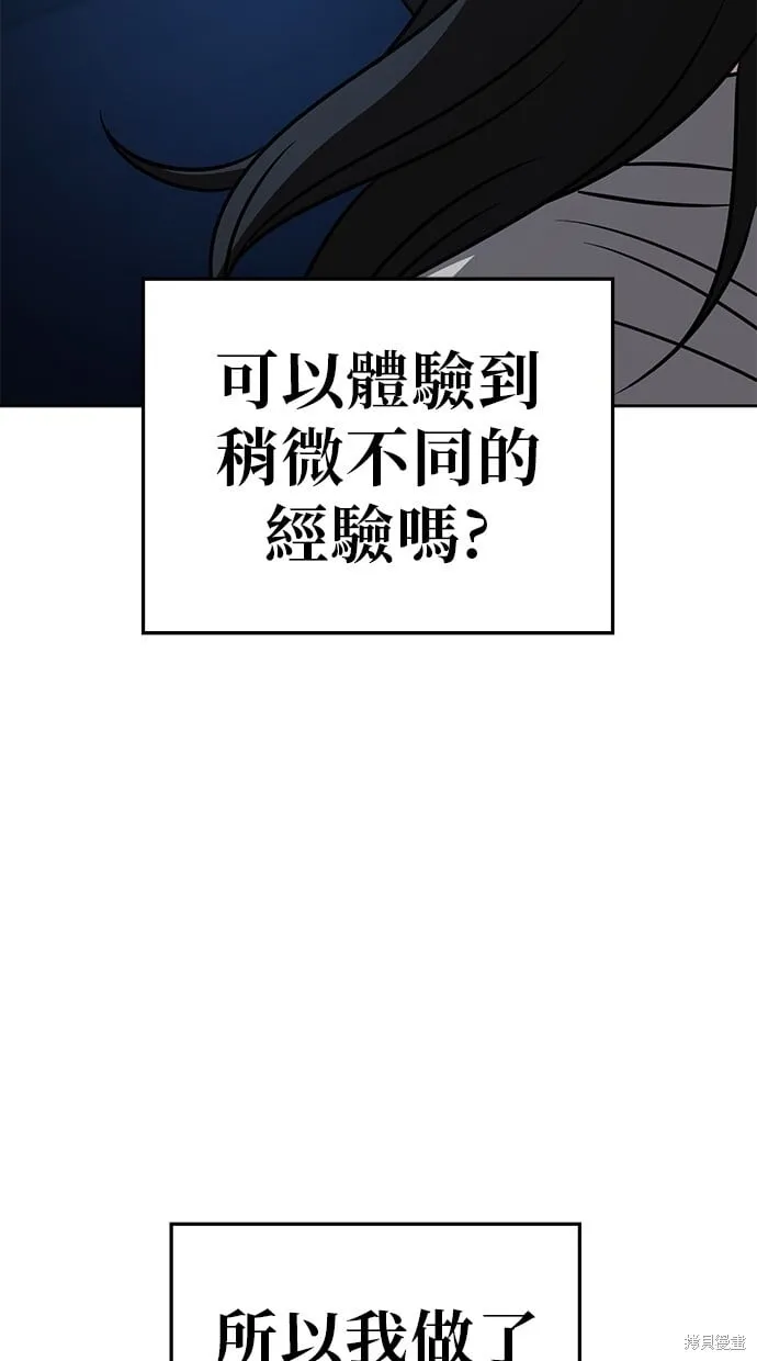 第79话 第14页