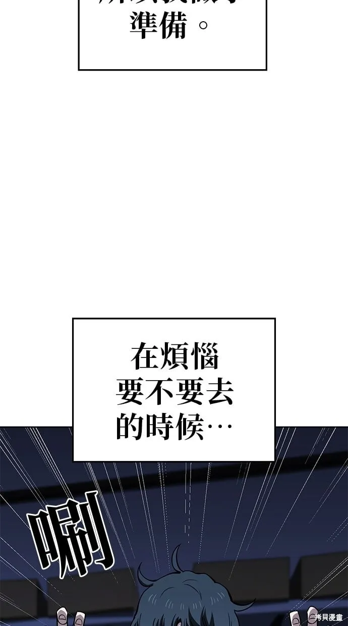 第79话 第15页