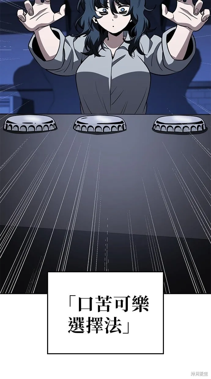 第79话 第16页