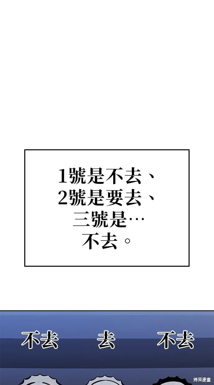 第79话 第17页