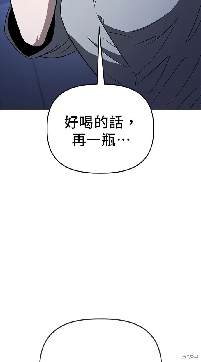 第79话 第20页