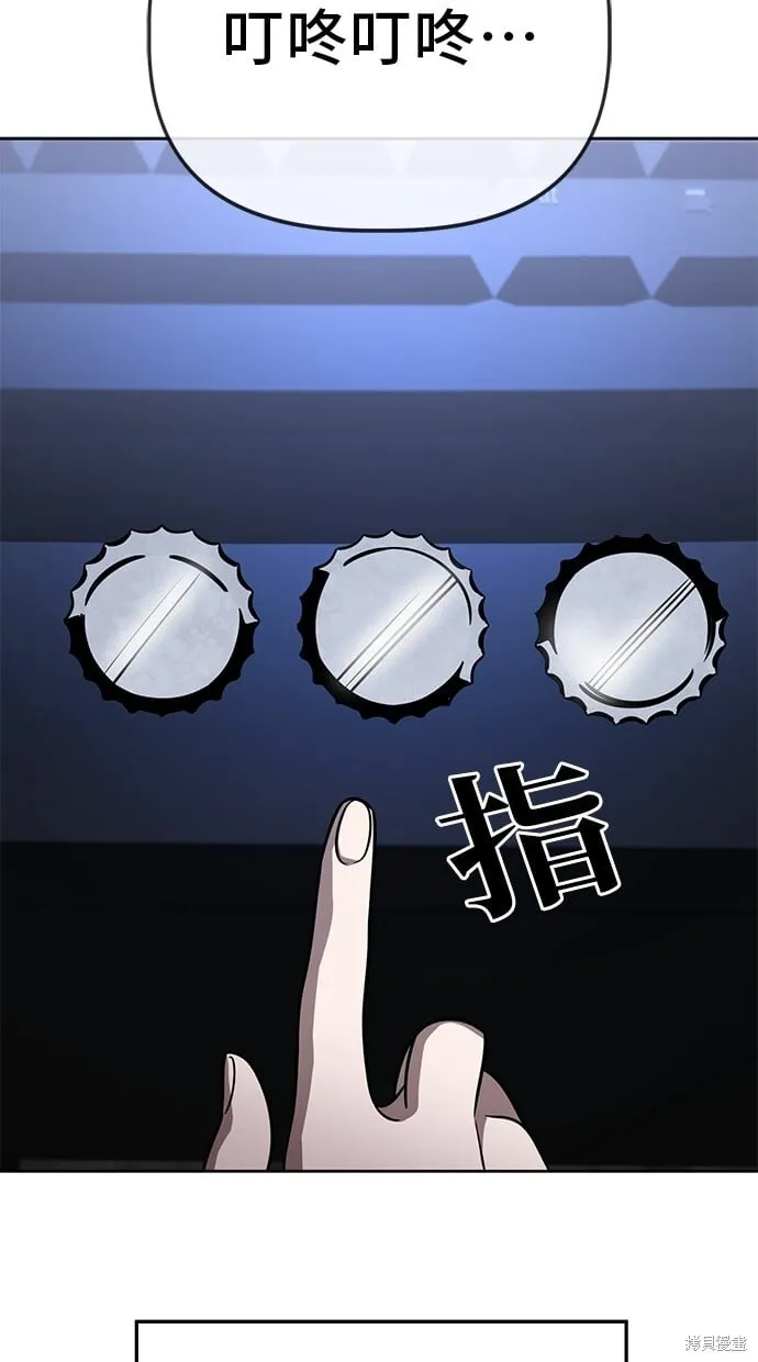 第79话 第21页