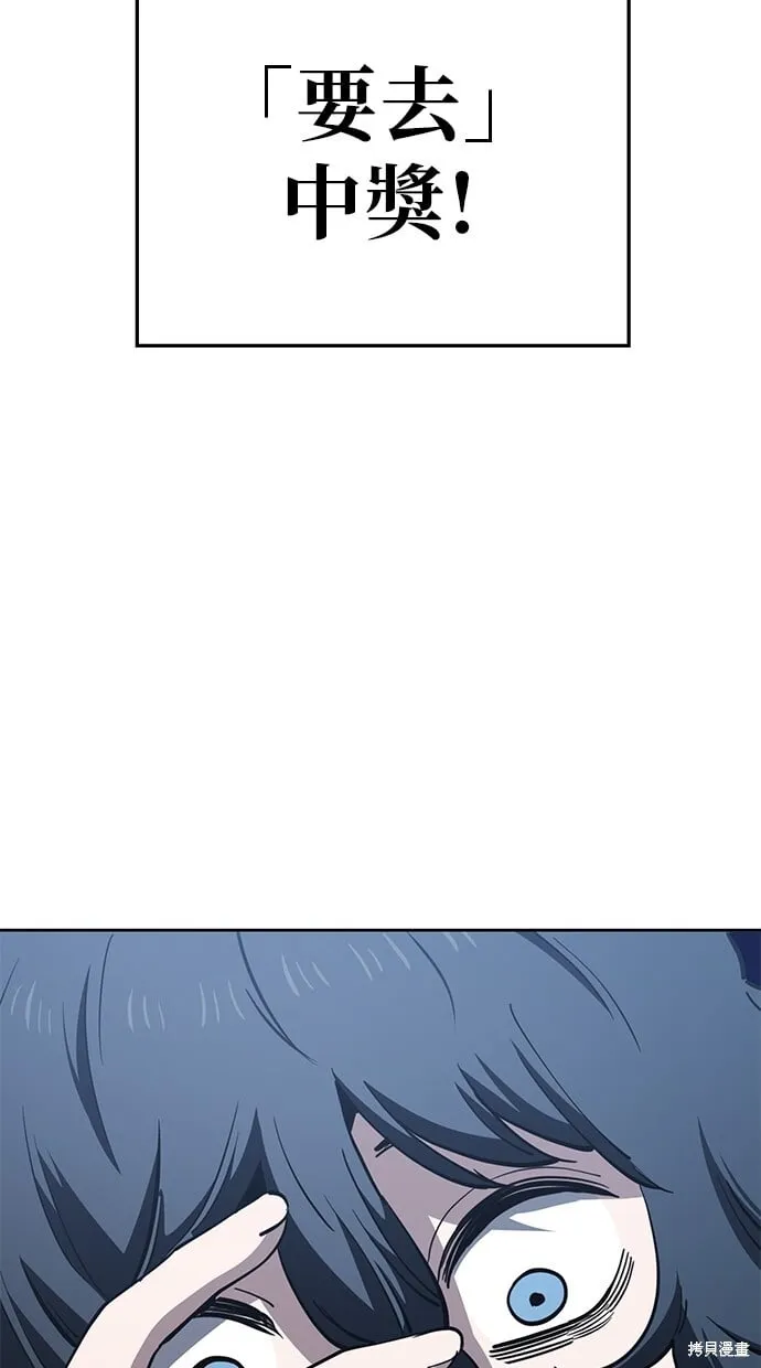 第79话 第22页