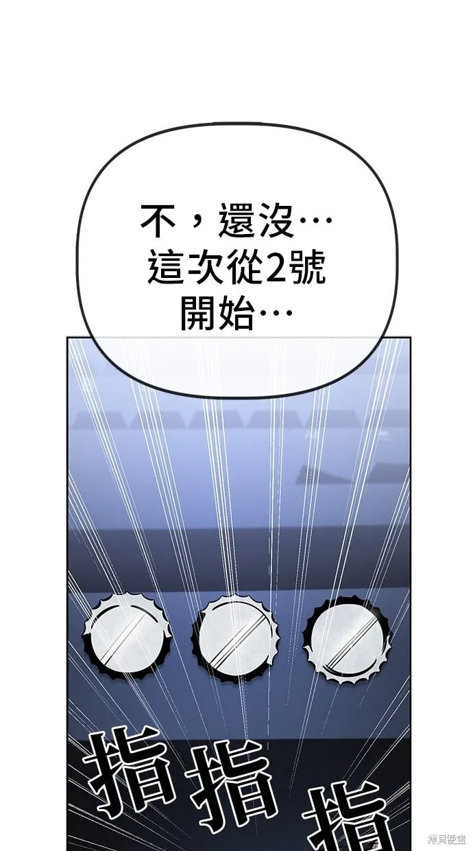 第79话 第24页