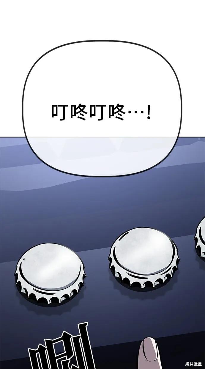 第79话 第26页
