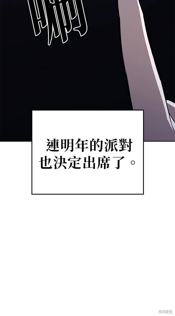 第79话 第27页